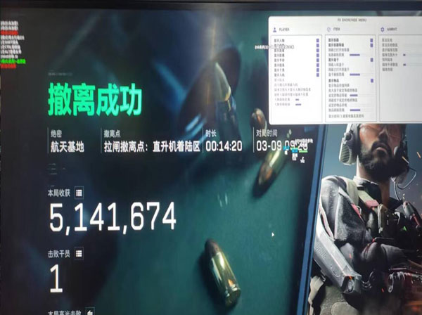 鼠鼠魔盒v5.3.6